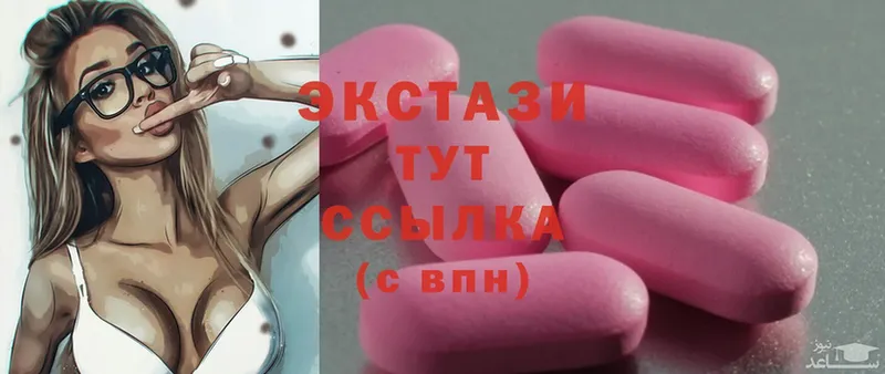 Ecstasy MDMA  Николаевск 